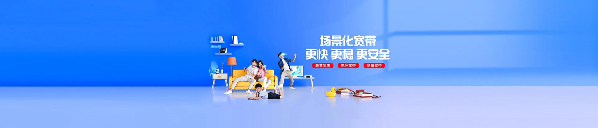 蚌埠移动宽带
