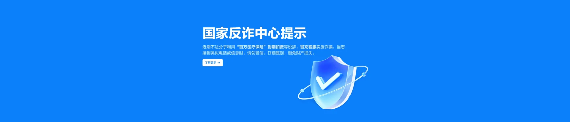 蚌埠移动宽带
